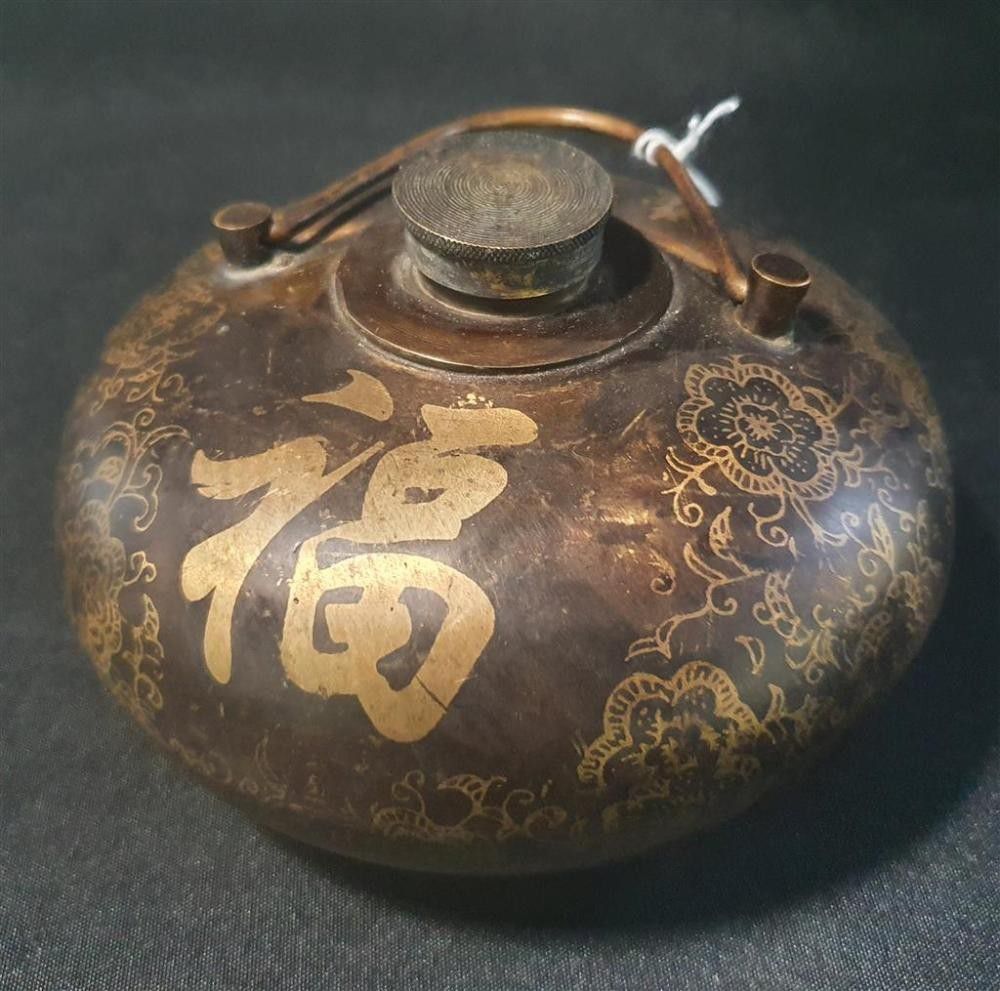 Gilt Chinese brass vessel with floral decoration Brass Oriental
