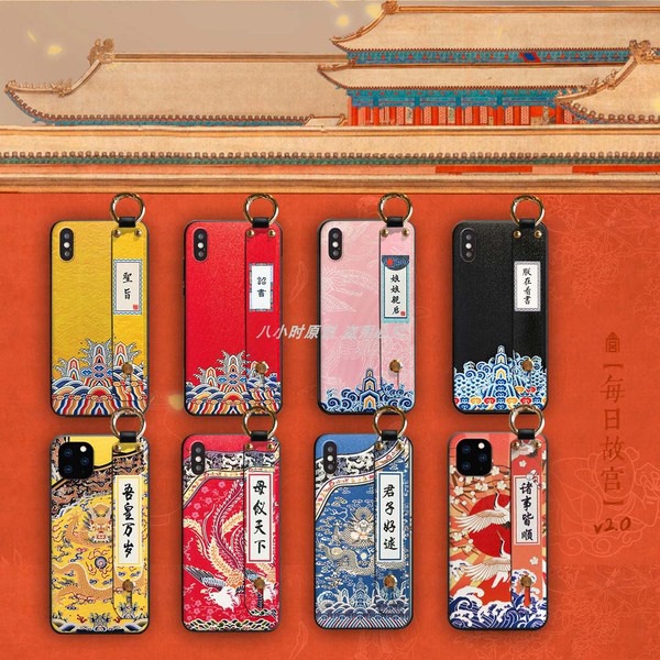 Chinese Style Phone Case HWSource