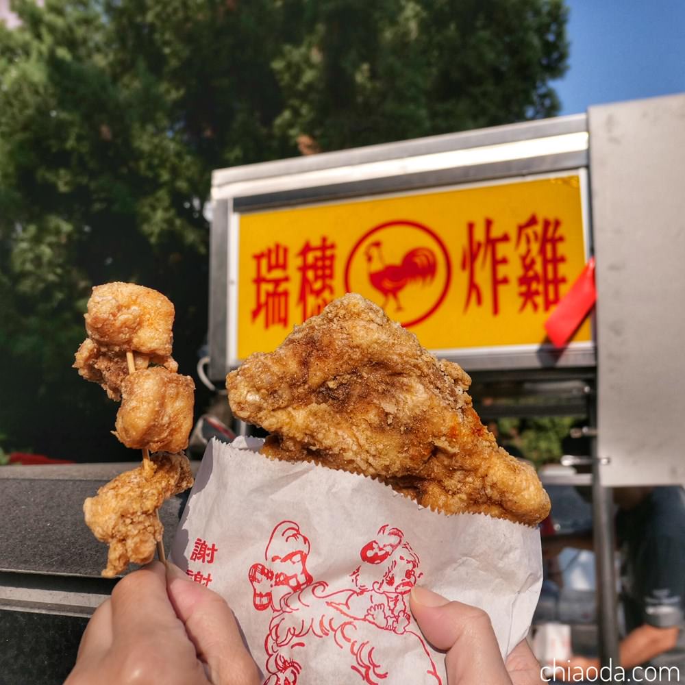 瑞穗炸雞｜(2020食記)豐原在地人才知道的超人氣炸雞 雞排鮮嫩多汁超好吃