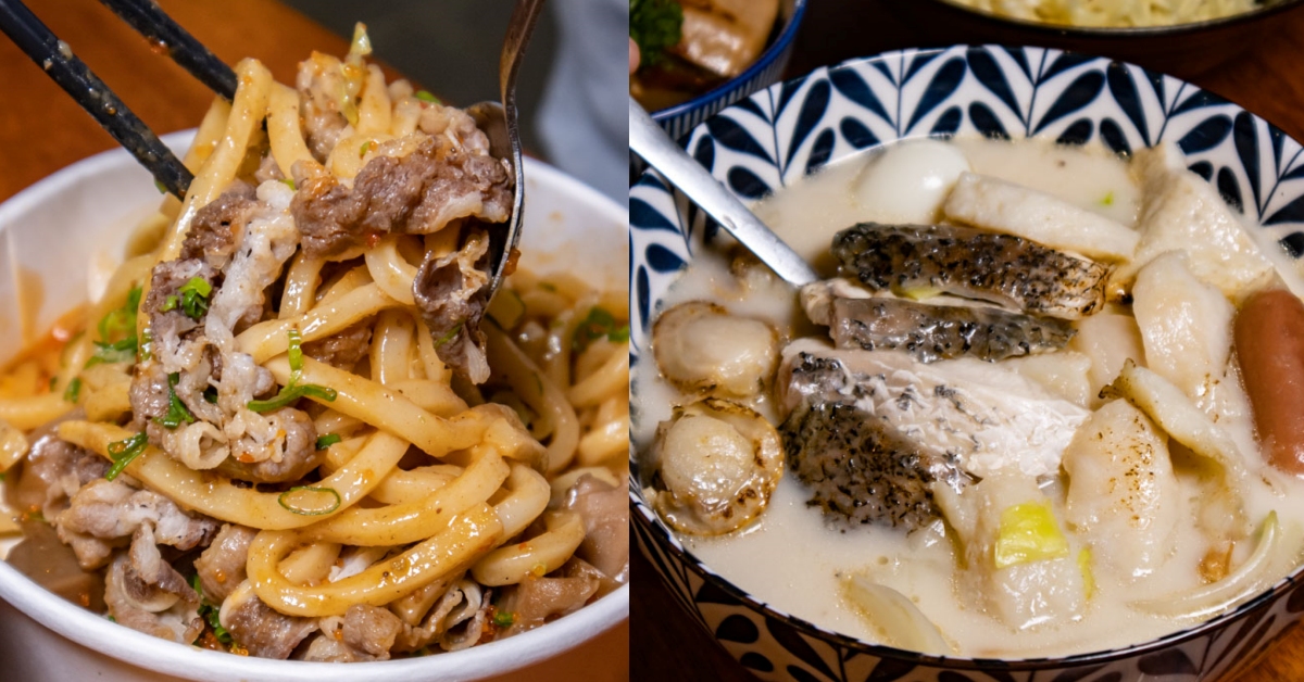 麻角鍋專門 五權車站周邊好吃拌麵鍋物