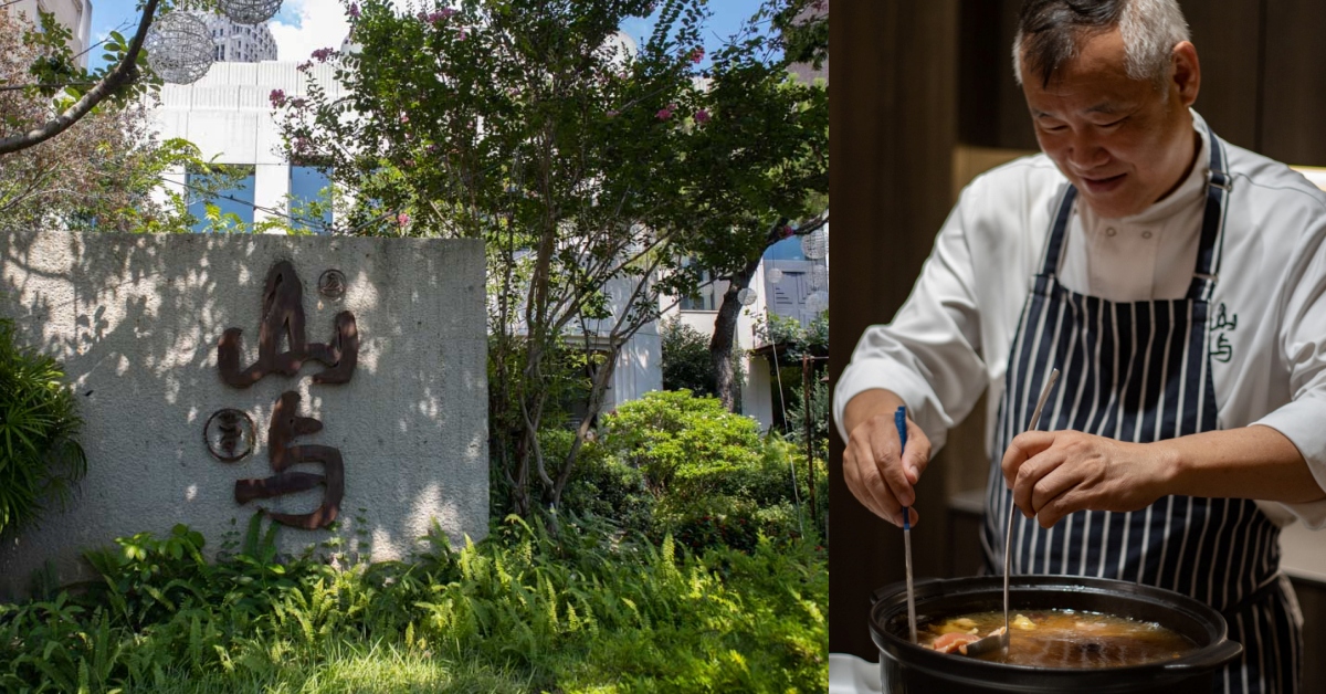 山与 台中七期高檔中式料理餐廳