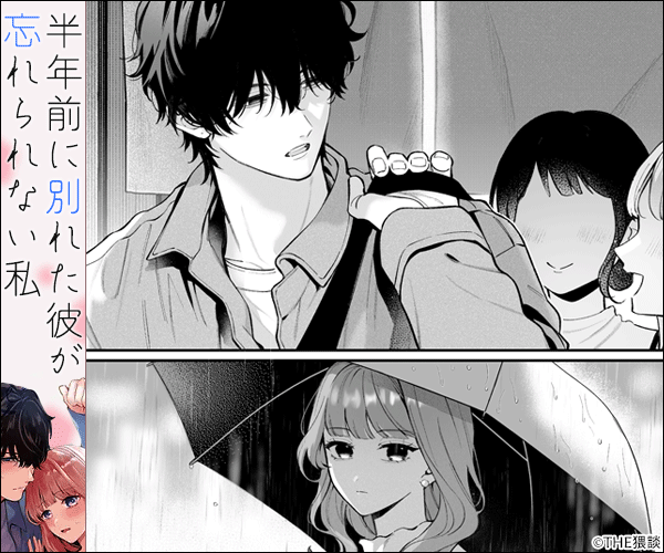 【今は 黎明なだけ】ネタバレまとめ！結末と漫画の最終回69話、原作小説まで完全網羅 今日は何の漫画を読む？