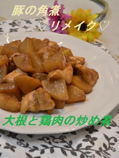 フライパン１つで完成！豚の角煮 作り方・レシピ | クラシル やわらか豚の角煮を簡単に レシピ・作り方 By Mi0921 【クックパッド】 簡単おいしいみんなのレシピが366万品