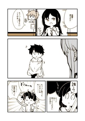 蟹を Twitterissä: "@Zz_Mark2 奴八破~奴八破~一向聴~ はしゃぐ恋は池の鯉 奴八破~奴八破~一向聴 胸の鯛は抱かれタイ" / Twitter Fgo】らんまらんまで日が暮れる？もしも中国異聞帯に呪泉郷があったとしたら | Fate/Grand Order(Fgo) アンテナ