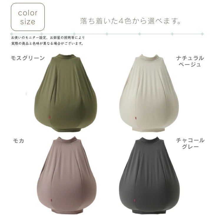 Wearable Bean Bag? Are You Serious? Design Swan