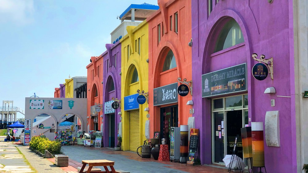 東石漁人碼頭｜超級好拍的IG打卡景點，彩色屋、遛小孩遊樂場和希臘風建築