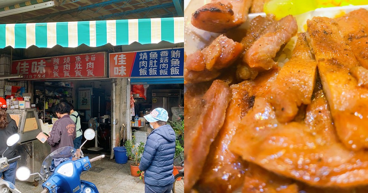 佳味燒肉便當│30年老店，金華市場的燒烤香，全台南最好吃燒肉便當
