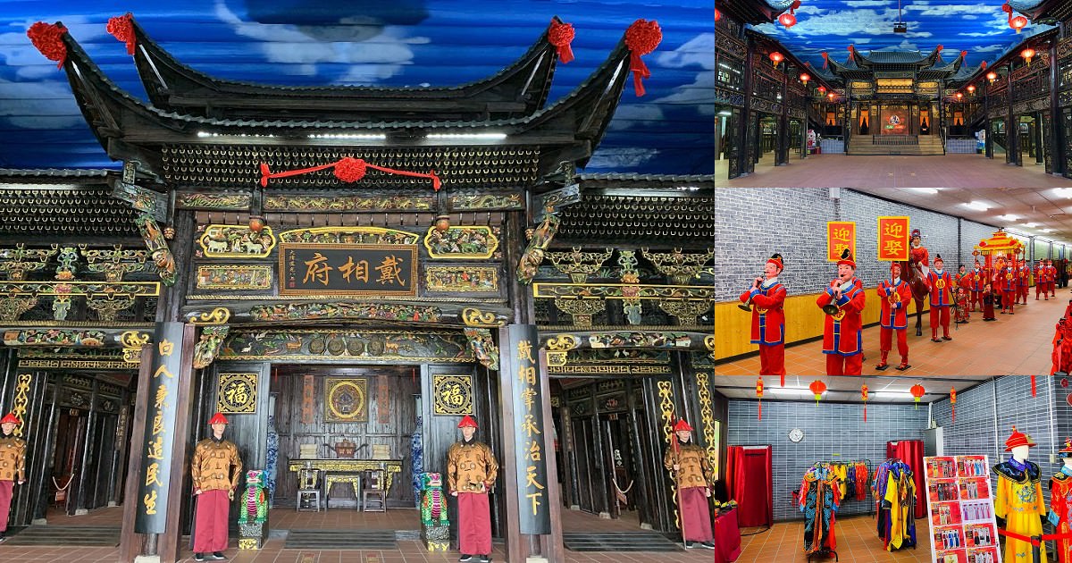 白人牙膏觀光工廠｜「戴相府」台灣用心經營的產業，觀光工廠第一名