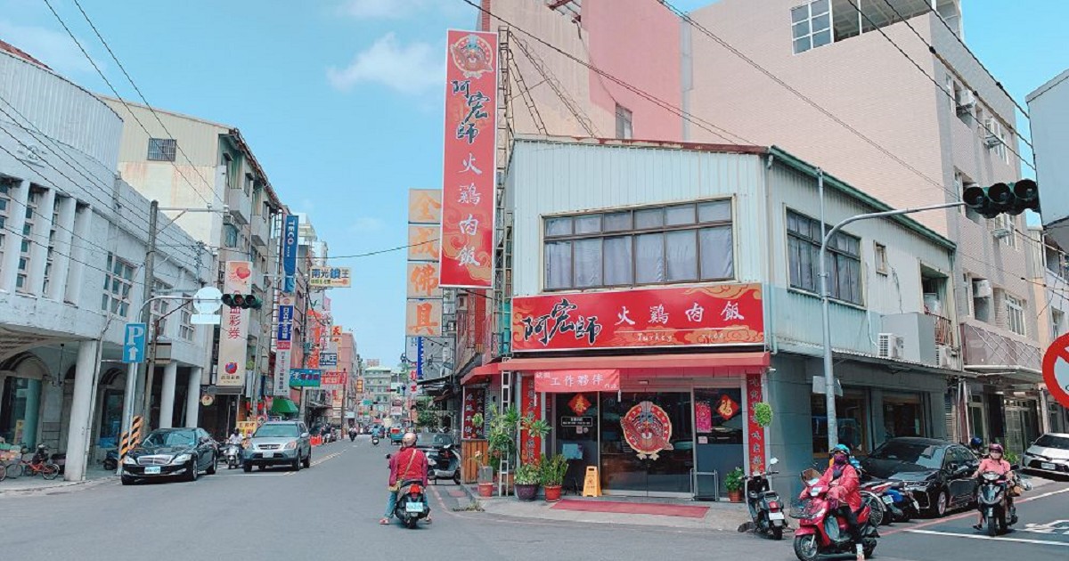 阿宏師火雞肉飯｜火雞肉飯的雞油和油蔥酥非常香，十分配飯，價格實惠。