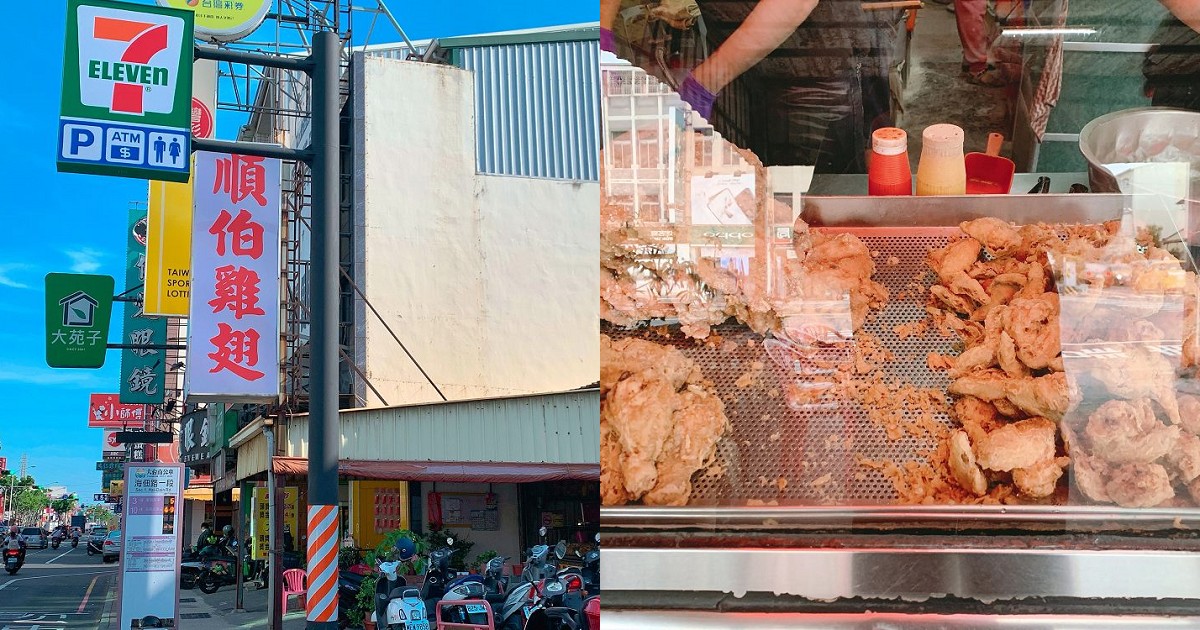 順伯雞翅｜從路邊攤賣到有個遮風避雨的鐵皮屋，是安南區在地人最愛的下午點心