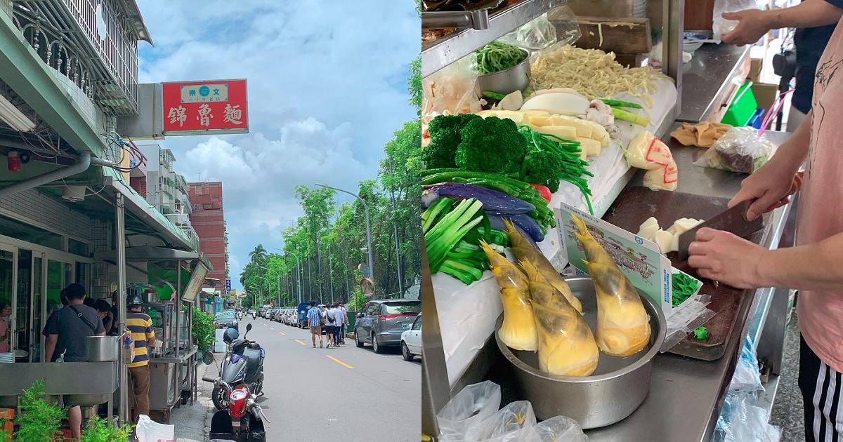 崇文錦魯麵｜道地傳統小吃，涼麵，羹麵，小菜好吃爽口，多樣選擇，懷念的老滋味，飄香數十載。