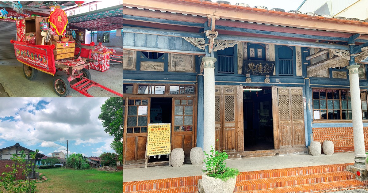 菁寮老街｜慢慢散步享受慢遊的感覺，農村老街每間房子都很漂亮，整個社區充滿懷舊氛圍
