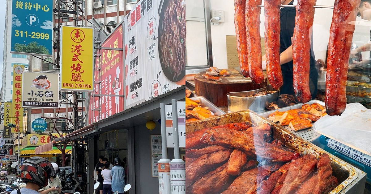 杰港式燒臘｜雙拼飯任選脆皮豬肉與烤鴨！卡滋卡滋的酥脆外皮真的超好吃啊！ 烤鴨腿飯，香脆可口的鴨皮富含油質，香氣更是令人難忘！烤鴨真的大推！ 配菜可選三種，一定要淋上蔥油才好吃！