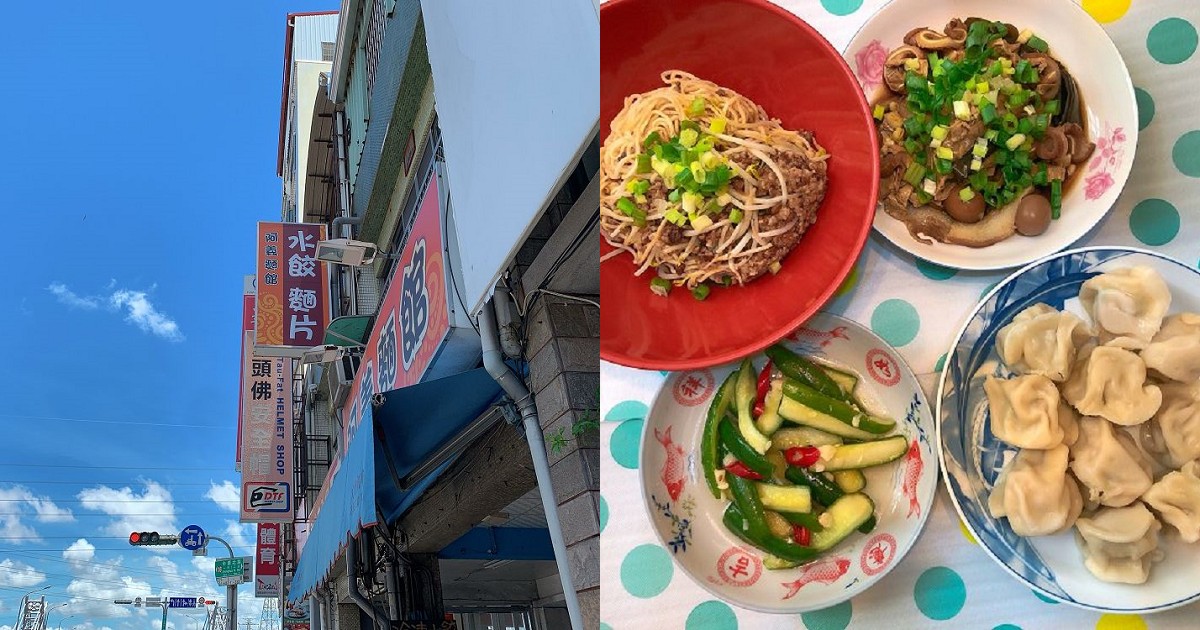 阿義麵館｜在文賢路尾一家招牌寫著麵館最大的特色是水餃、麵疙瘩，老闆老闆娘非常熱情好客，是一間樸實卻讓人有好印象的小吃店。