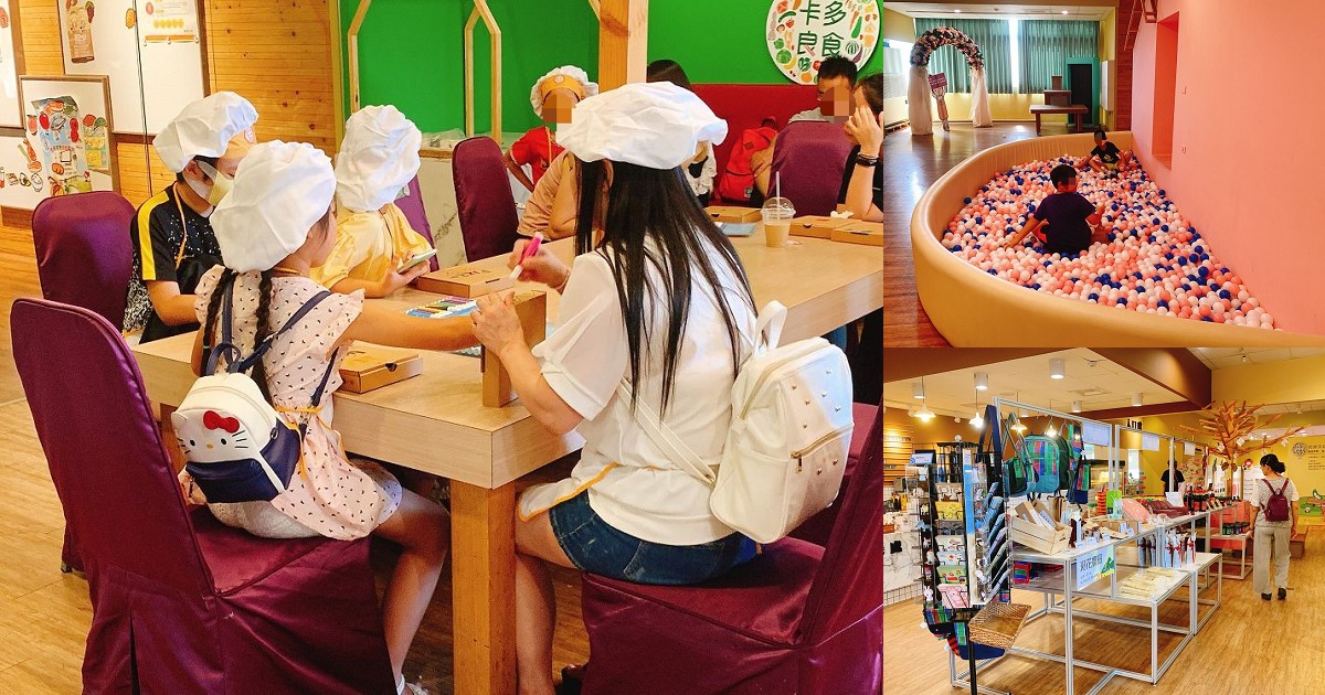 卡多利亞良食故事館｜很特殊的專業便當觀光工廠，親子旅遊體驗多元化的DIY課程、享用營養師設計的美味餐點。