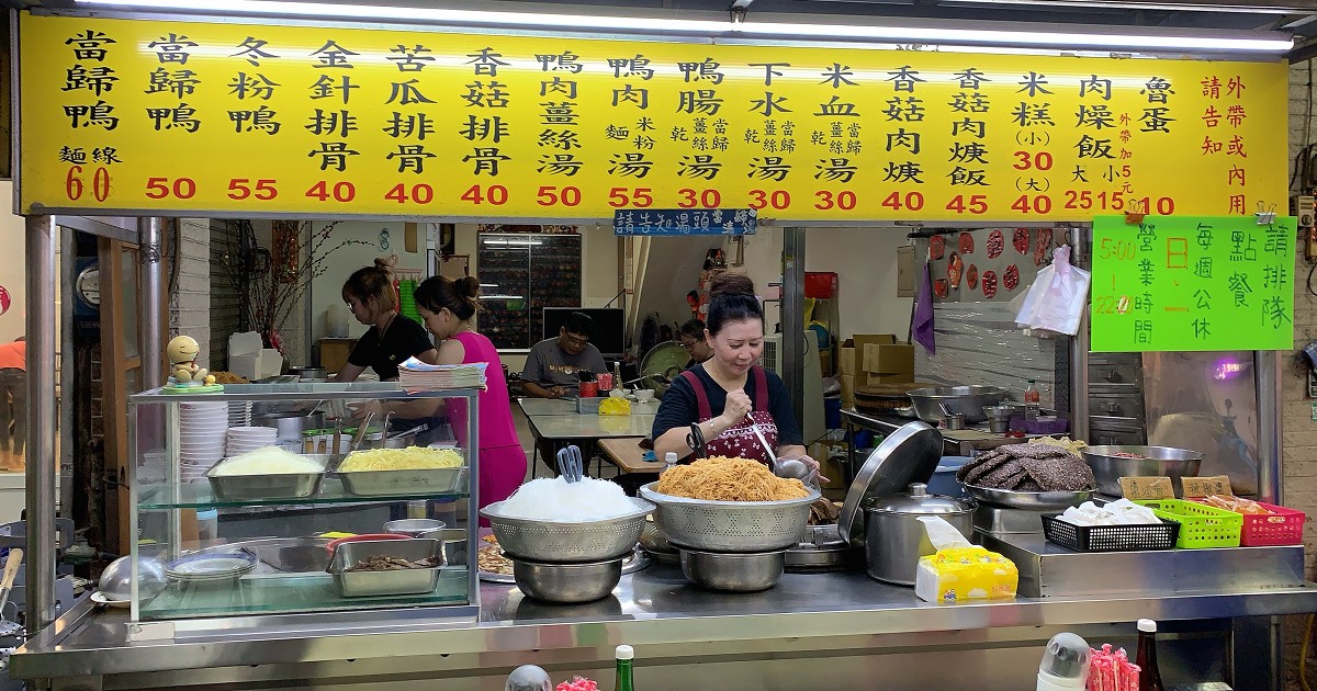 鴨角當歸鴨（海佃路丹丹後面）｜當歸鴨麵線，鴨腿肉大根又好吃，米血搭配醬油膏+薑絲更加美味。