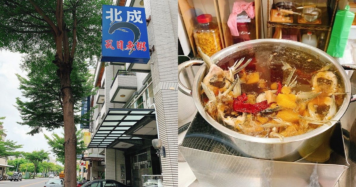 北成虱目魚粥｜環境乾淨又好吃，台南私藏的小店！除了虱目魚粥與麵之外大推小菜的豬腳，超好吃。