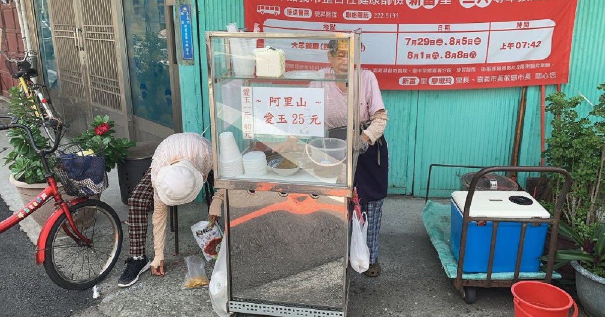 阿婆阿里山愛玉冰｜無化學添加物，以台灣紅糖熬煮的糖水，更添愛玉滑順誘人滋味，天然ㄟ相賀愛玉冰。