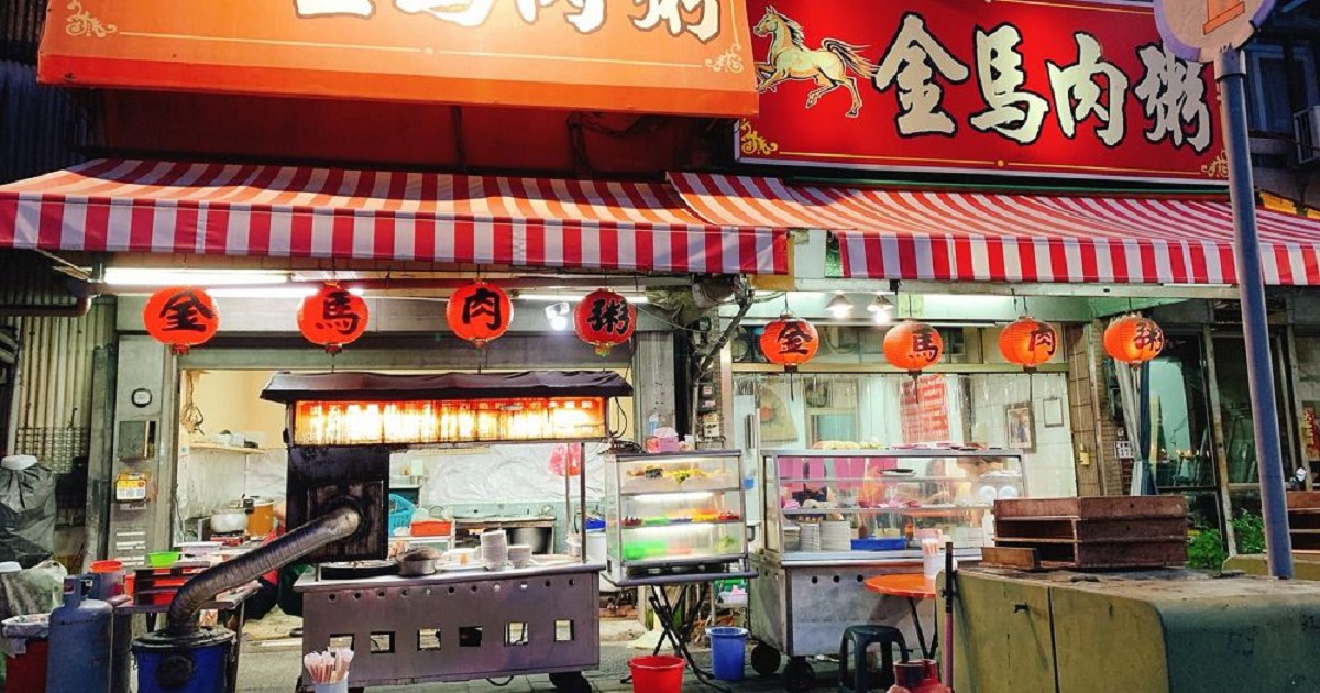 金馬肉粥｜嘉義市區的平價美食，台灣味在地美食！好吃又便宜的肉粥，炸蚵仔也很新鮮好吃，小菜也都蠻便宜的，是晚餐宵夜的好選擇！