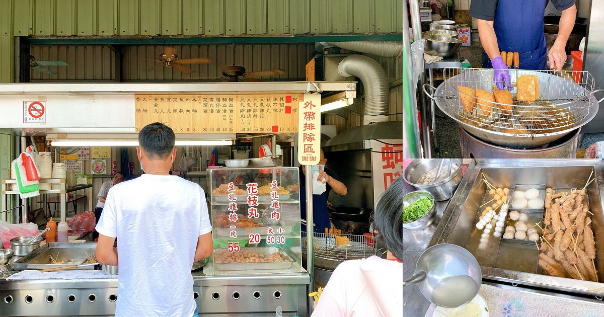 傳家蚵嗲｜歸仁仁壽宮大帝爺廟前的美食，台式下午茶的好選擇～花少少錢就可以吃很飽！