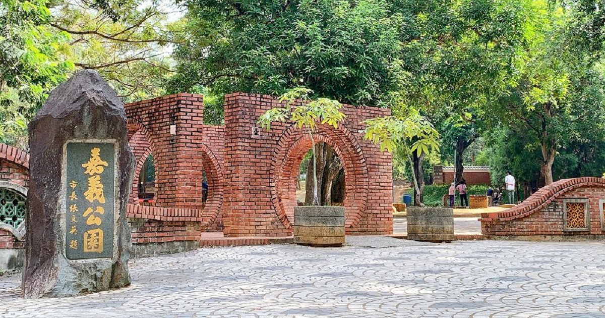 嘉義公園｜嘉義百年公園擁有豐富而罕見的文史寶藏，濃蔭逐暑，綠葉搖風，亦值得一遊。