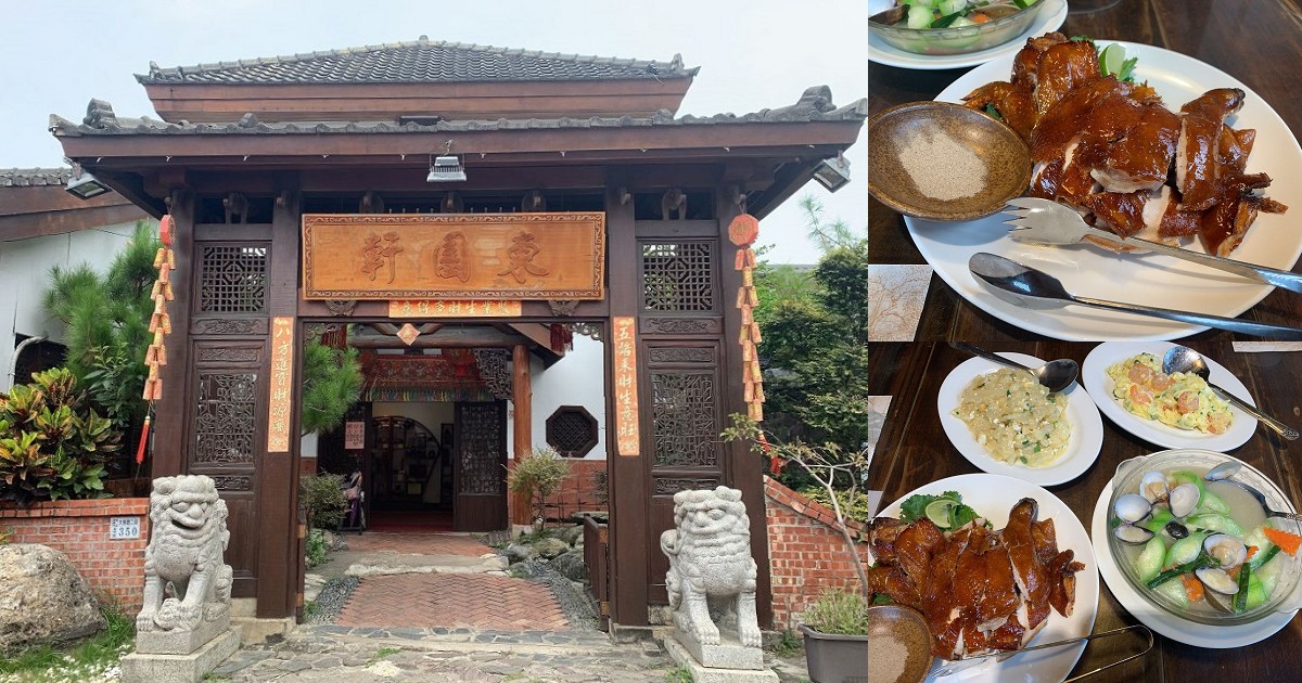 東園軒園林餐廳｜建築格間古色古香，很有古代客棧的氣氛，值得您親臨體驗….！