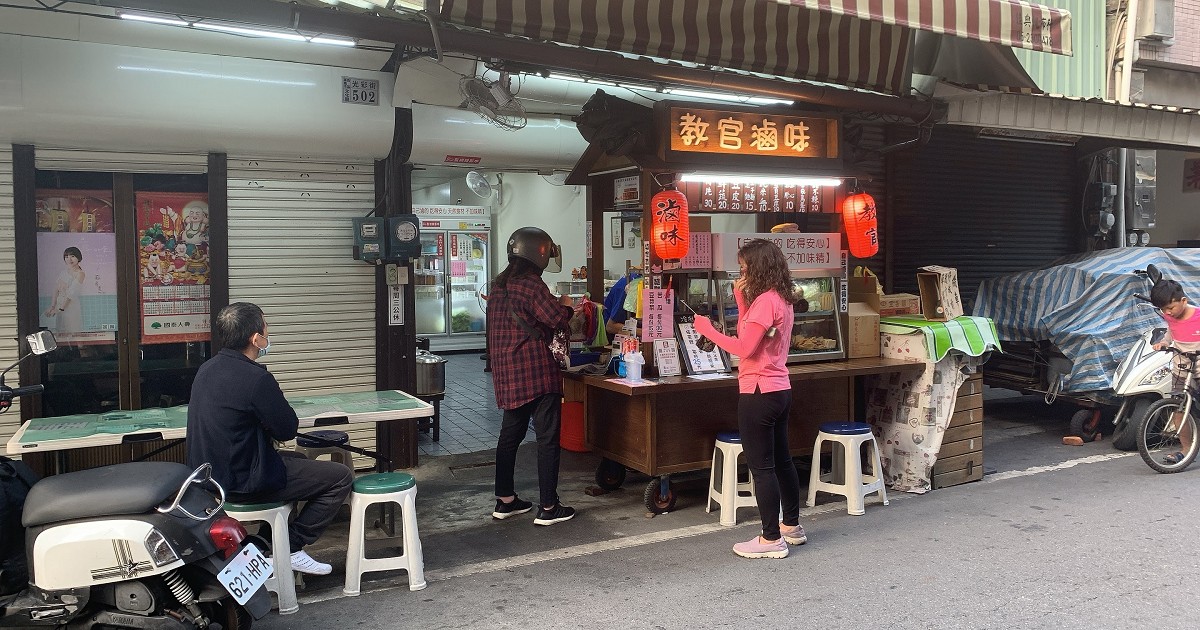 教官滷味｜堅持新鮮、甘甜、純天然食材，滷出嘉義好滋味！