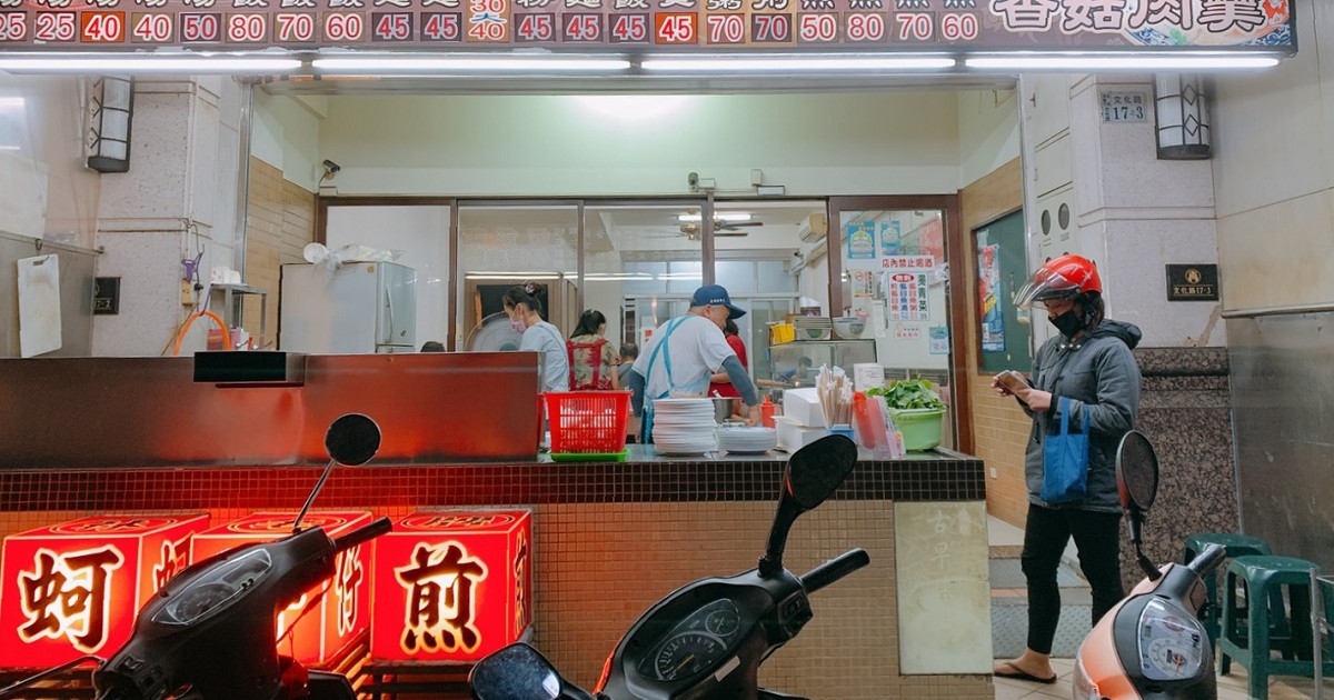 阿林老牌蚵仔煎｜嘉義文化路夜市美食，口味平實用料大方的老店。