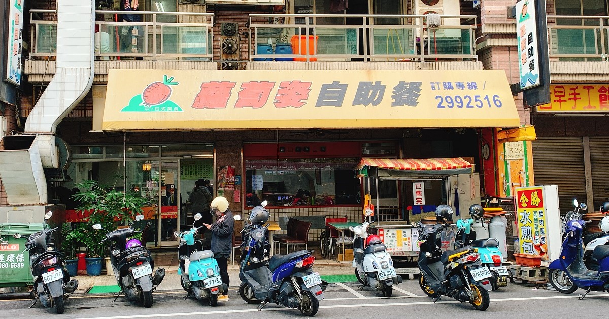 蘿蔔姿自助餐｜安平五期大樓的中日式自助餐美食！