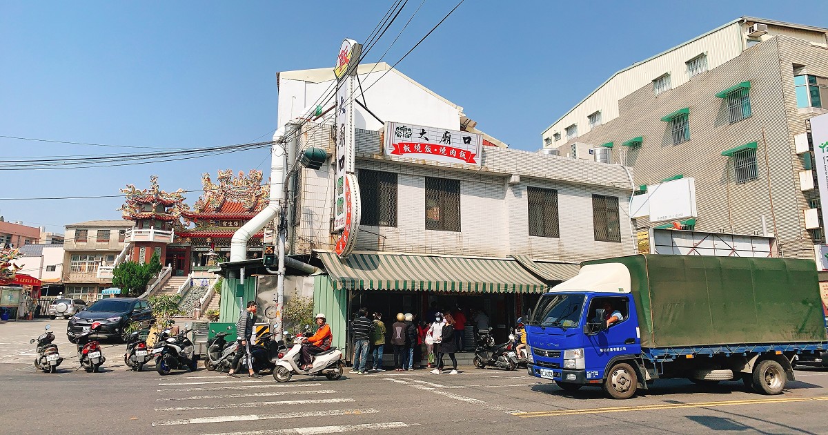 大廟口燒烤餐飲店｜永康人從小吃到大的便當名店，超便宜又划算的便當店！