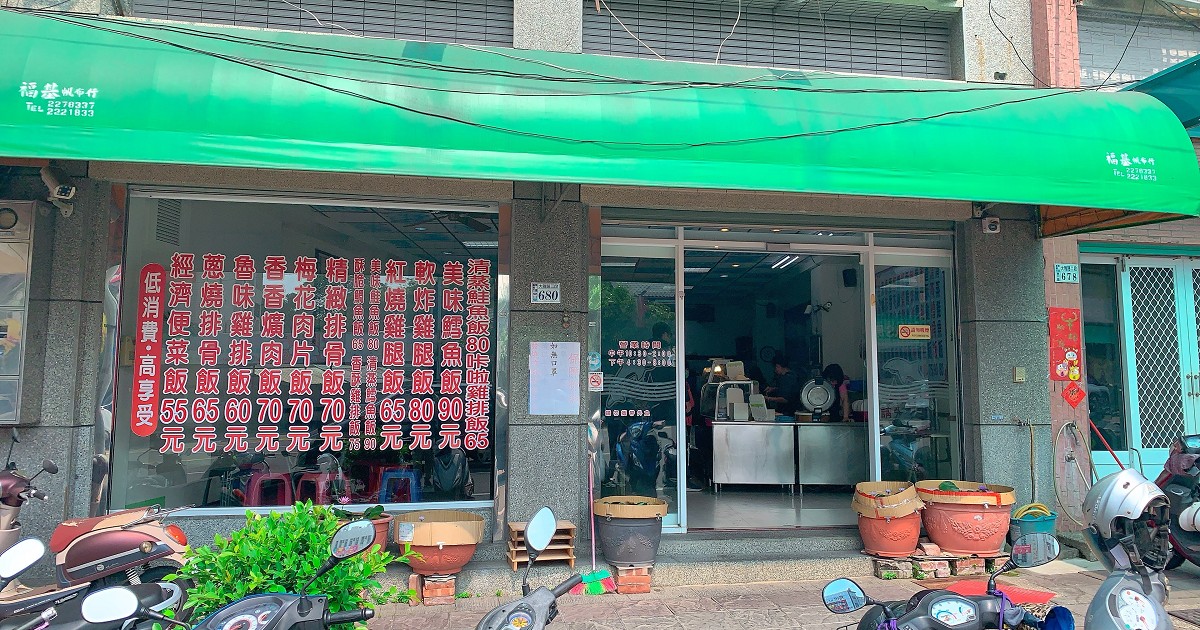 上林排骨飯｜嘉義學生專屬的秘密花園，超級大隻的炸雞腿飯便當！