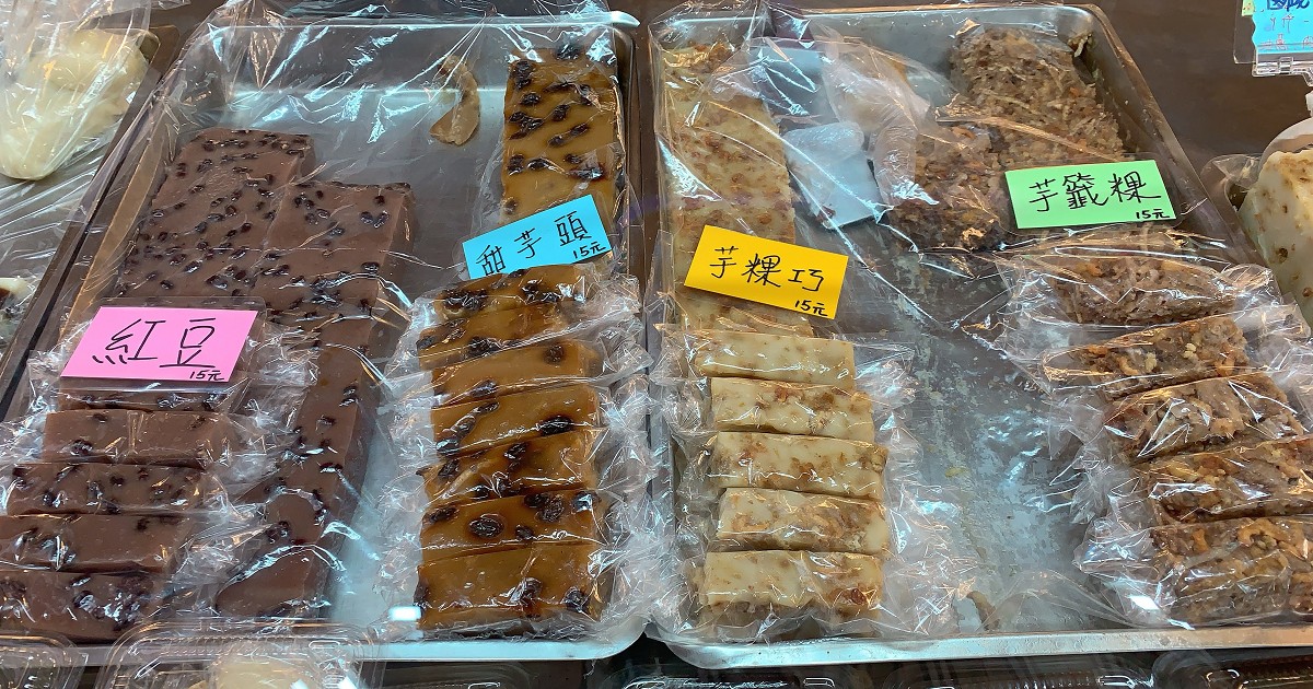 台南傳統小吃｜永康尚青黃昏市場「王樓粿品」販賣各種古早味甜點美食！