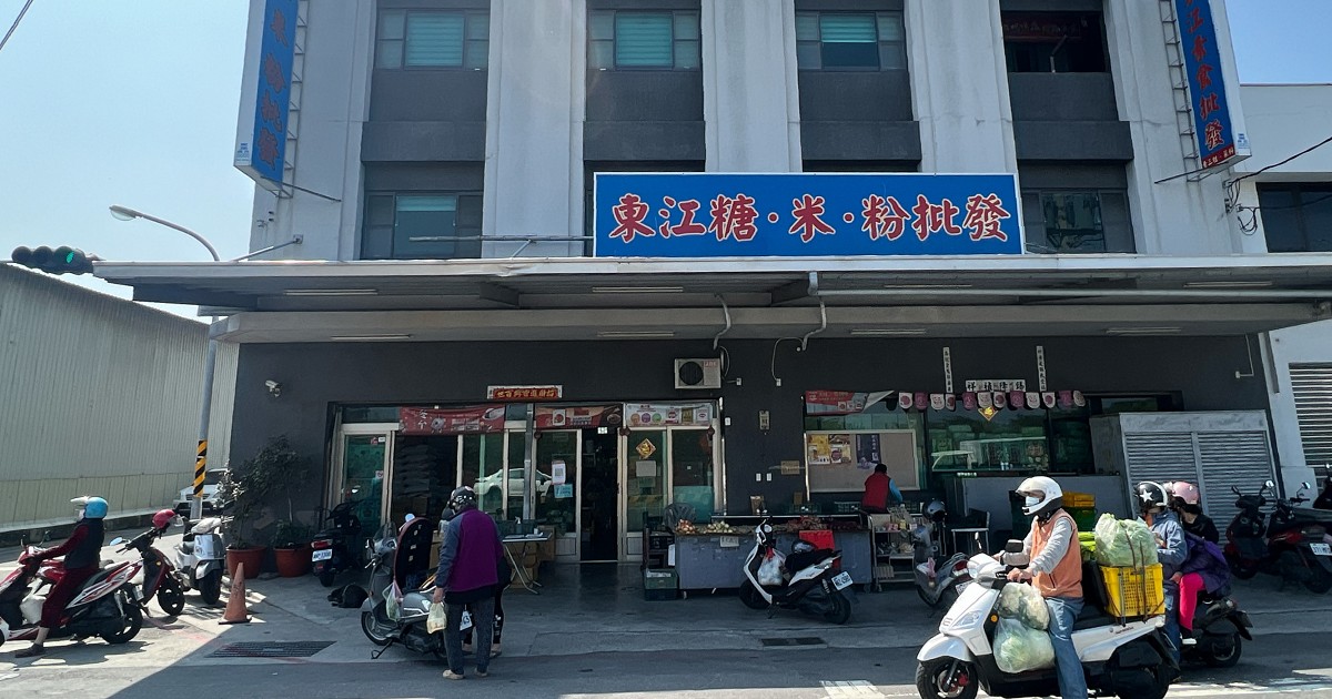 東江糖·米·粉批發｜果菜市場附近南北貨商店，滿滿食材原物料，價格又更低價，適合DIY購物的好地方！
