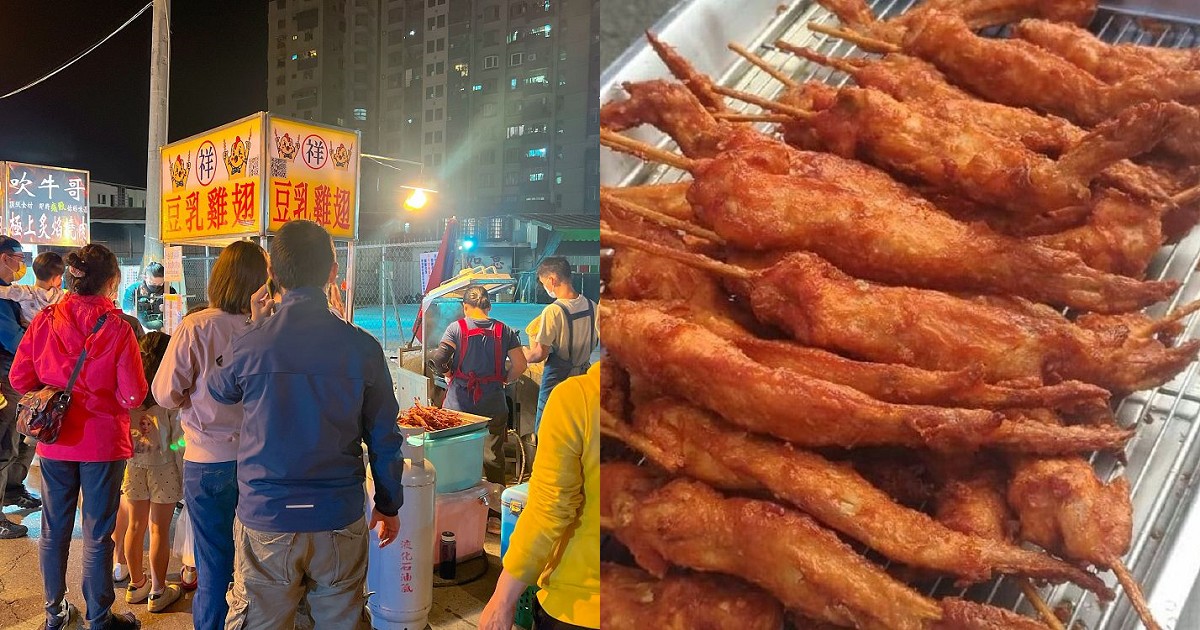 台南夜市美食｜實在的好味道，安南區飄香30幾年祥豆乳雞翅！