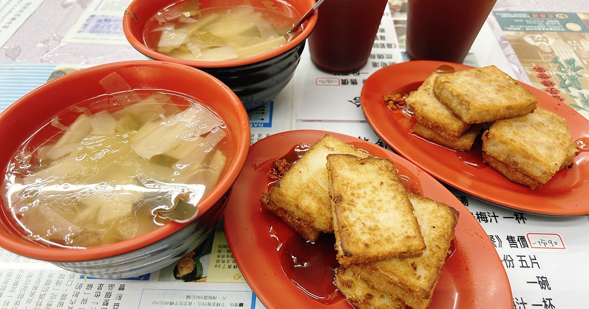 徐財記芋粿世家｜擁有50年經驗甲仙芋粿老店，甲仙美食小吃首選！