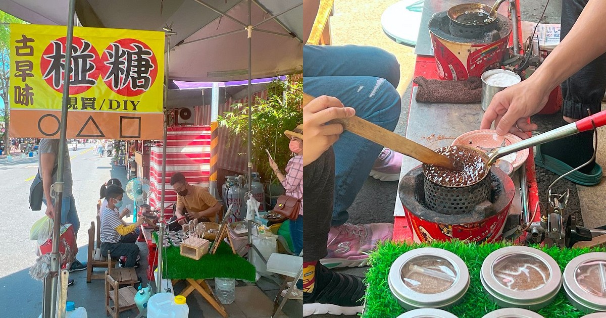 台南懷舊椪糖｜很有趣的古早味椪糖DIY，古色古香的台南安平老街親自體驗手作DIY！