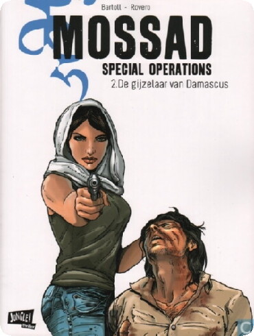 Mossad,.Special.Operations