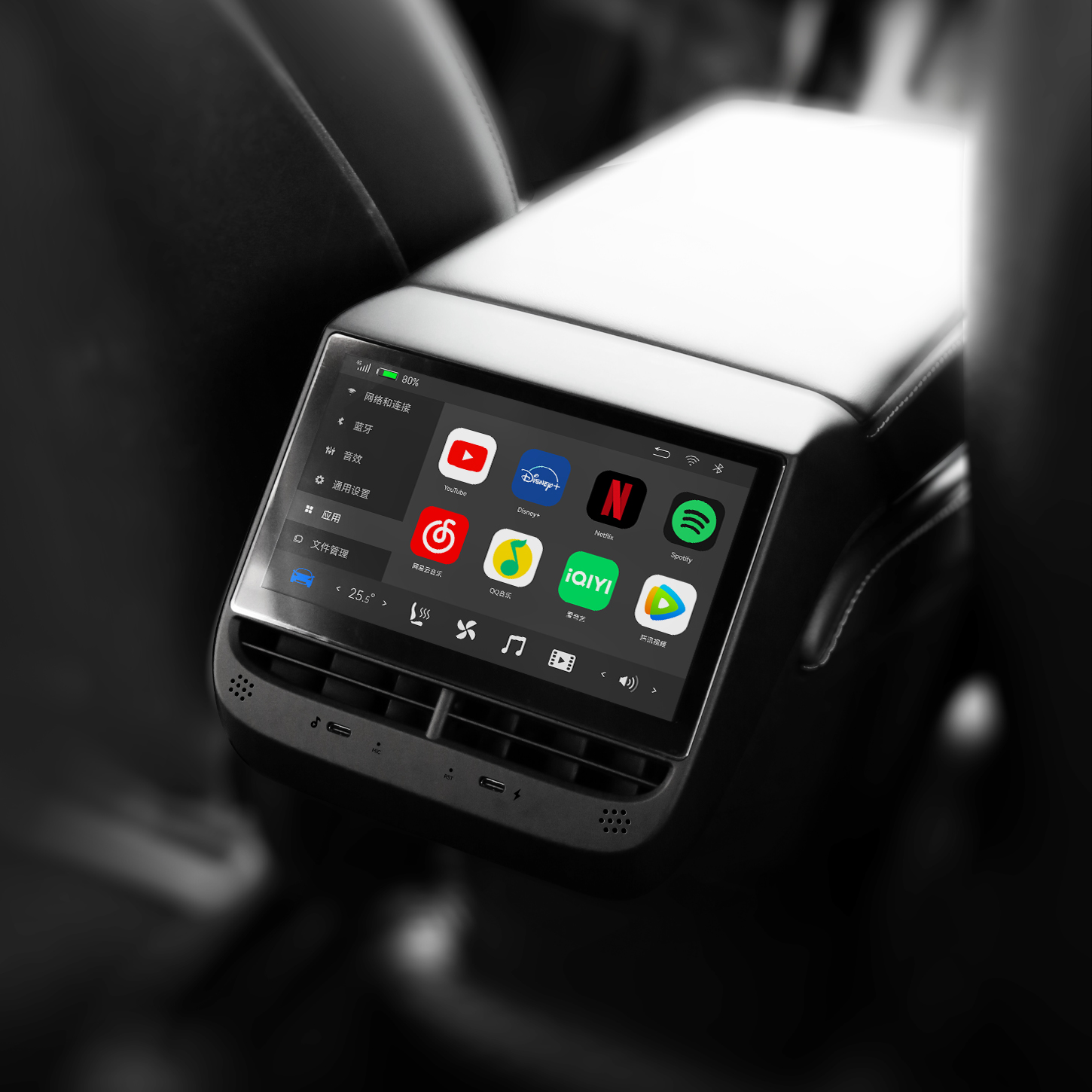 Tesla Model 3/Y Rear Entertainment & Climate Control Display | TESLASY