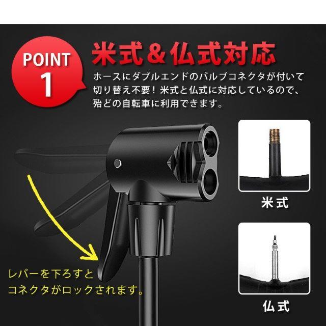 空気入れ 自転車 ボール バイク 仏式 フランス式 米式 ブラックの通販 by 楽々北別府's shop｜ラクマ