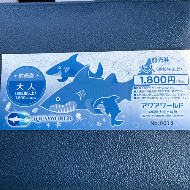 アクアワールド 茨城県大洗水族館 前売りチケット大人1枚の通販 by ひろみっくす0824's shop｜ラクマ