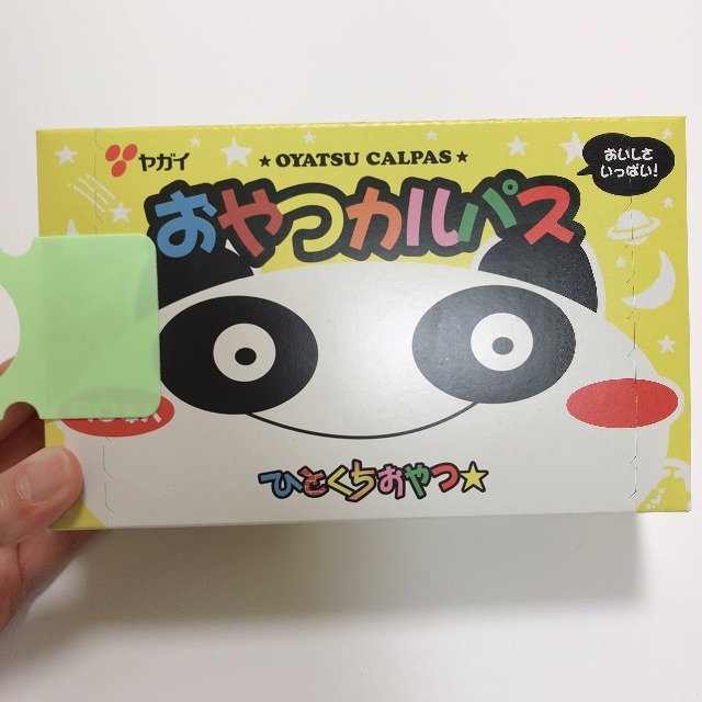 おやつカルパス170gの通販 by COA's shop｜ラクマ