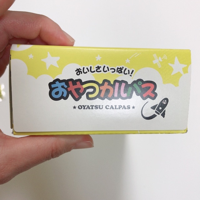 おやつカルパス170gの通販 by COA's shop｜ラクマ