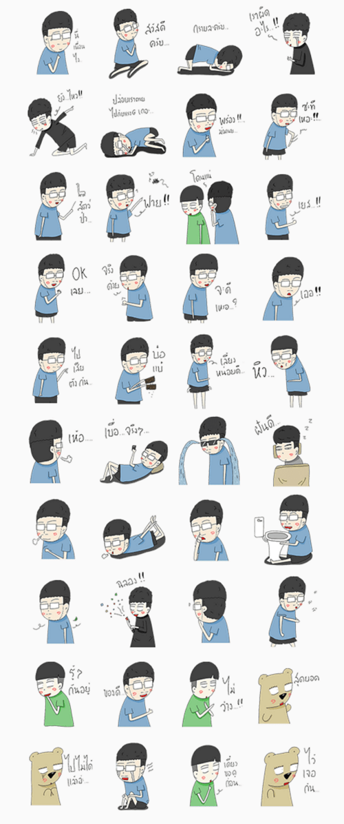 【List】Animated LINE stickers Snoopy. May 611, 2015. Fsticker
