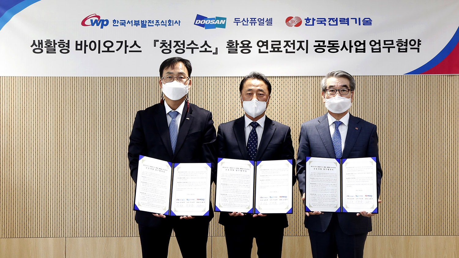 Doosan Fuel Cell Signs MOU For Technology Development Of Hydrogen Fuel