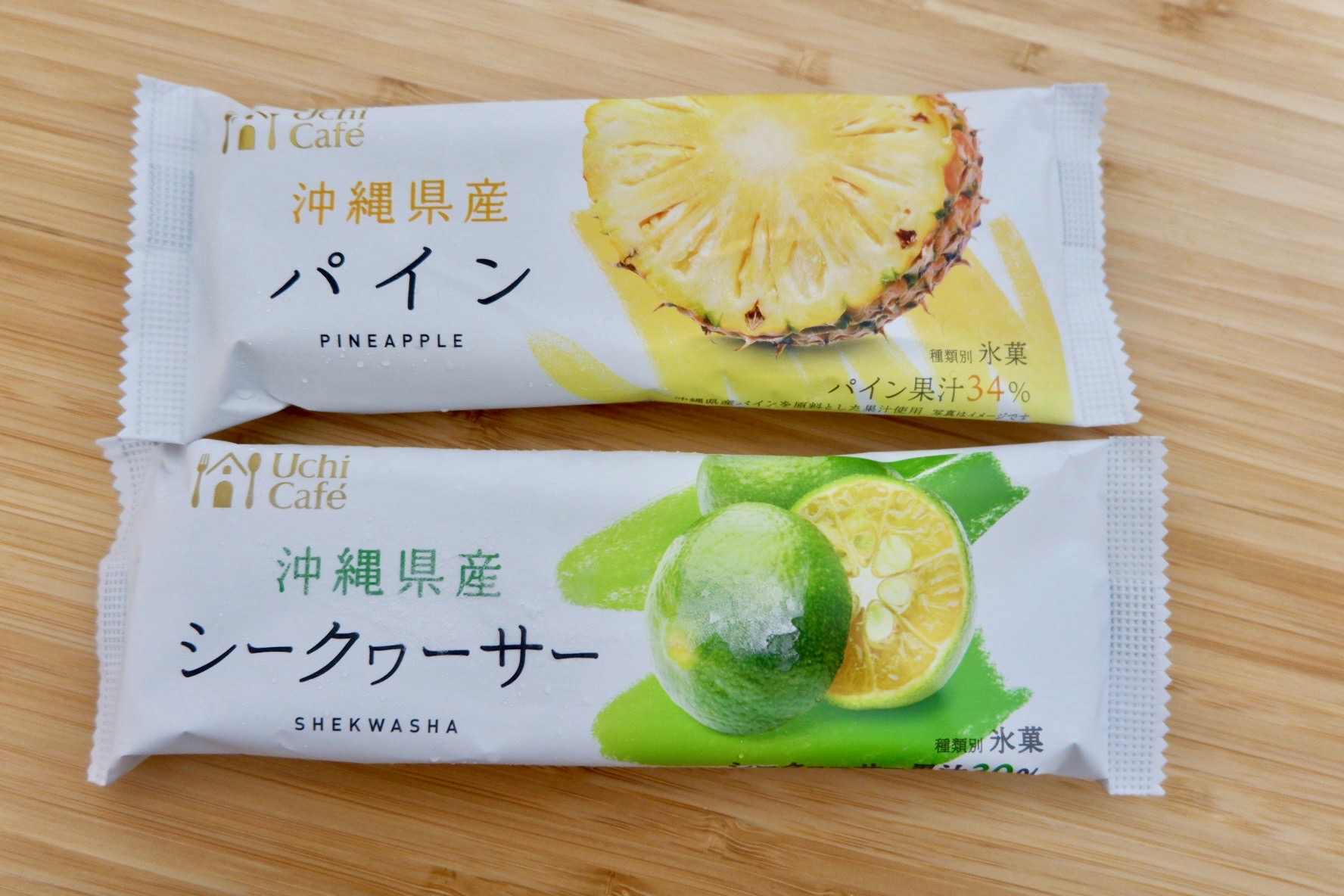 ローソン・ウチカフェ期間限定！ シークヮーサー＆パインアイスを食べ比べ fumumu