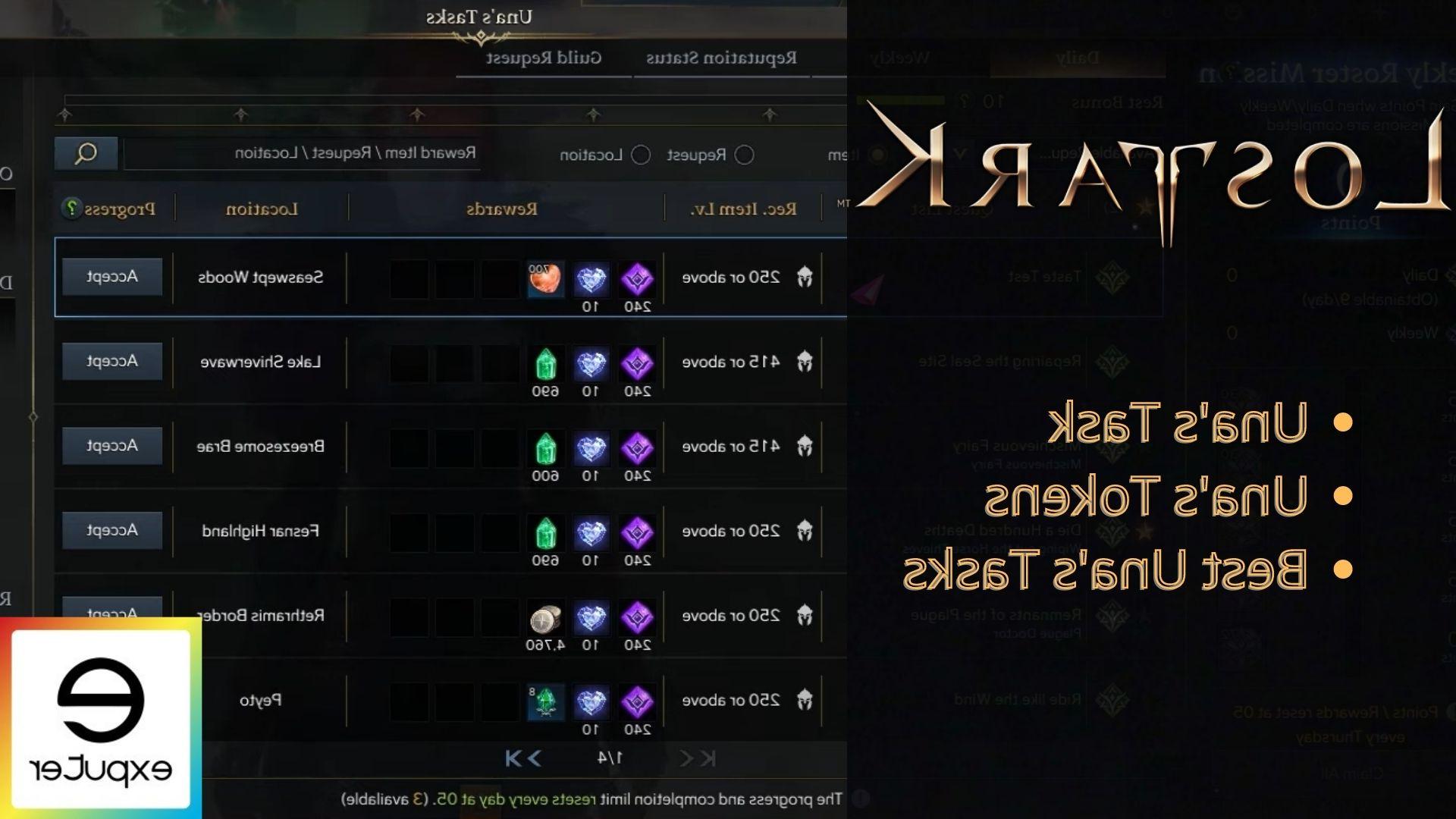 Lost Ark unas task Daily, Weekly / Tokens / Lost Ark / Lost Ark Daily, weekly / Daily tasks