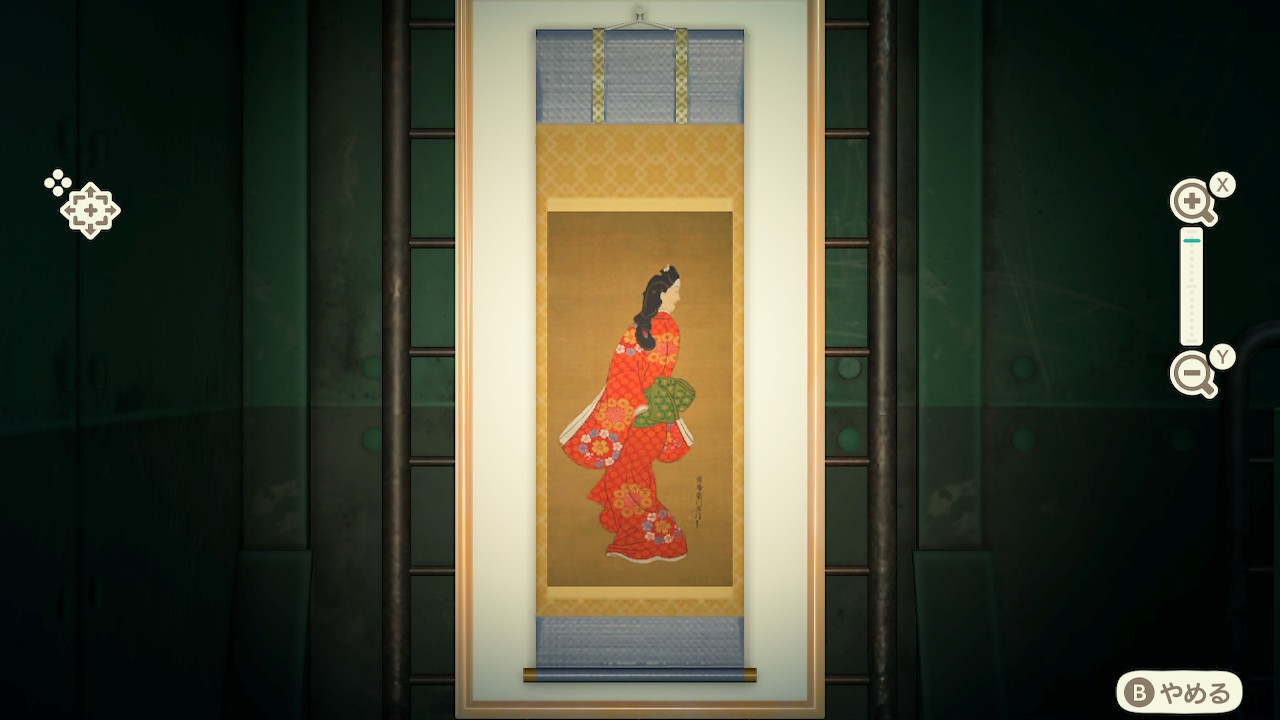 Graceful Painting Info Real and Fake Comparison ACNH Animal Crossing New Horizons (Switch