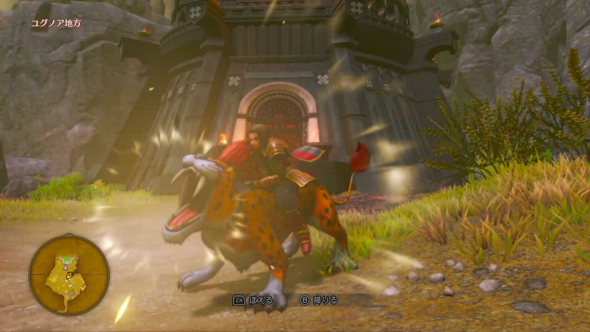 【ドラクエ11】キラパン呼びのすずの入手方法丨キラーパンサーに乗る方法【ドラクエ11S】｜ゲームエイト