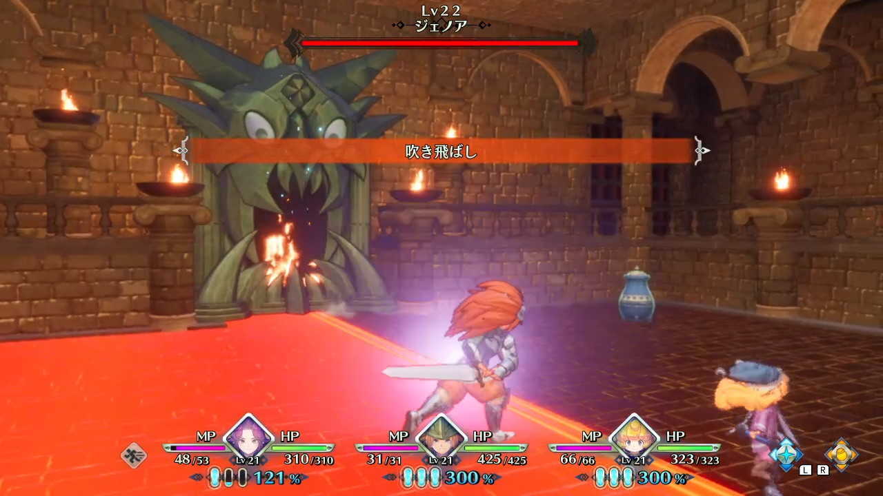 [最新] アークザラッド2 モンスター おすすめ 103992アークザラッド2 モンスター おすすめ