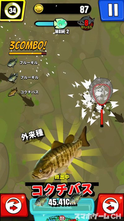 池の水ぜんぶ抜く大作戦～The Game～ Na Twitteru: "『池の水ぜんぶ抜く大作戦 ~The Game~』 田沢湖で クニマスGet! サイズ:33.92Cm 重さ:386.16G 幻のクニマスゲットだぜ！ #池の水 #田沢湖 #クニマス Https://T.co/Dp8Jnxz7Av" / Twitter 緊急Sos！池の水ぜんぶ抜く大作戦 ~ The Game ~をじっくり遊んで徹底レビュー！ - スマホゲームCh